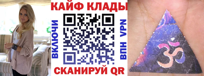 Как найти закладки Сорочинск СОЛЬ МЕФ Канабис