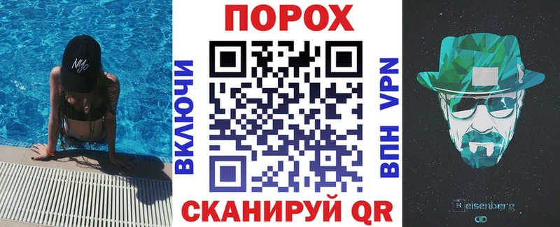 Амфетамин Розовый  Сорочинск 