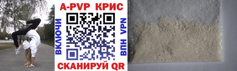 хочу наркоту  Сорочинск  APVP Соль 