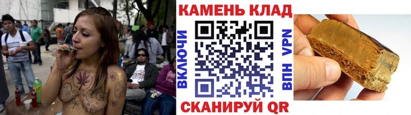 Гашиш хэш  Сорочинск 