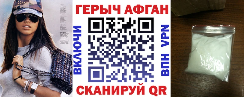 mega   купить   Сорочинск  Героин афганец 