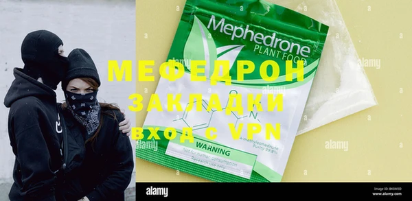 кокаин премиум Арсеньев