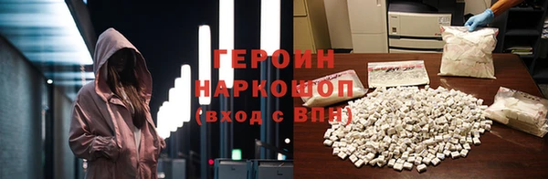 кокаин премиум Арсеньев