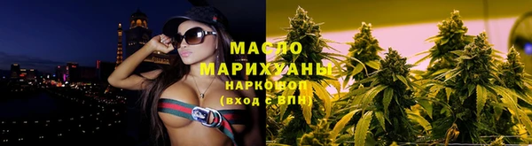 кокаин премиум Арсеньев