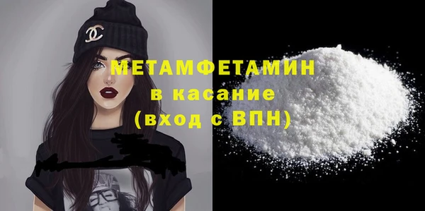 кокаин премиум Арсеньев