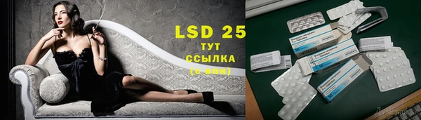 кокаин премиум Арсеньев