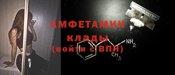 кокаин премиум Арсеньев