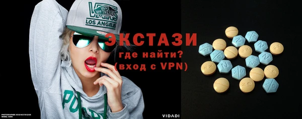кокаин премиум Арсеньев
