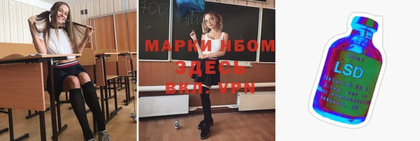 кокаин премиум Арсеньев
