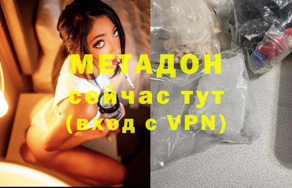 кокаин премиум Арсеньев