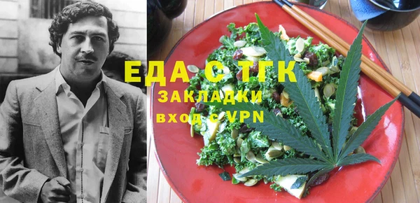каннабис Аркадак