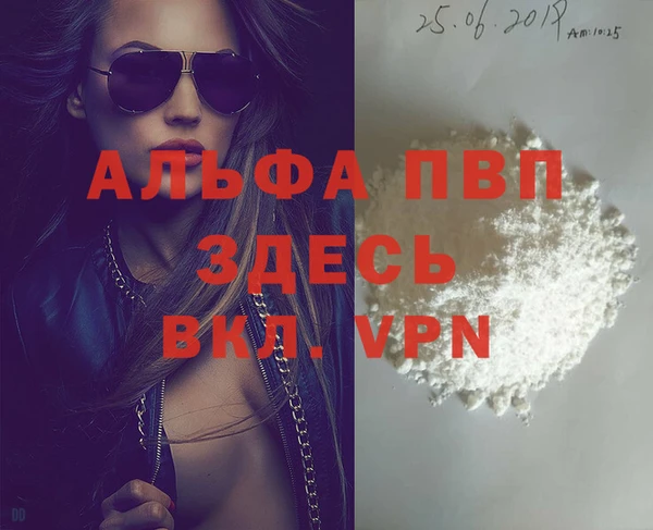 не бодяженный Армянск