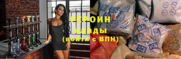 ГАЛЛЮЦИНОГЕННЫЕ ГРИБЫ Михайловка