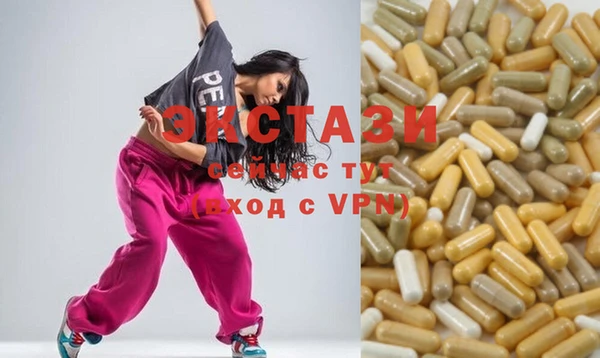 кокаин премиум Арсеньев