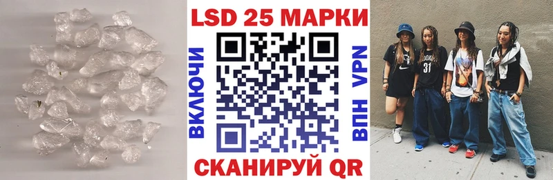 Лсд 25 экстази кислота  что такое наркотик  Сорочинск 