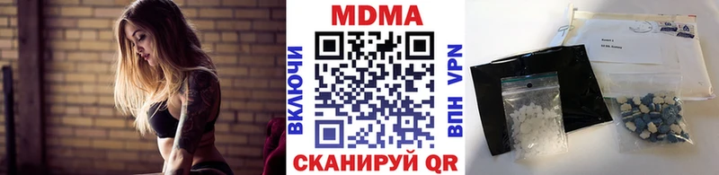 наркошоп  Сорочинск  МДМА VHQ 