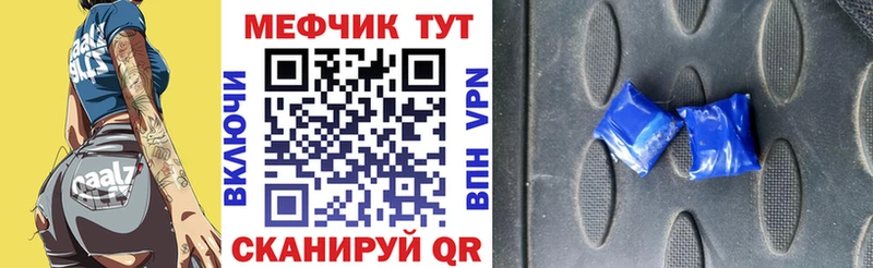 omg зеркало  как найти наркотики  Сорочинск  Меф VHQ 