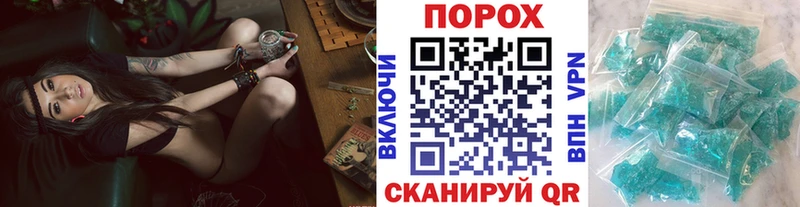 МЕТАМФЕТАМИН винт Сорочинск