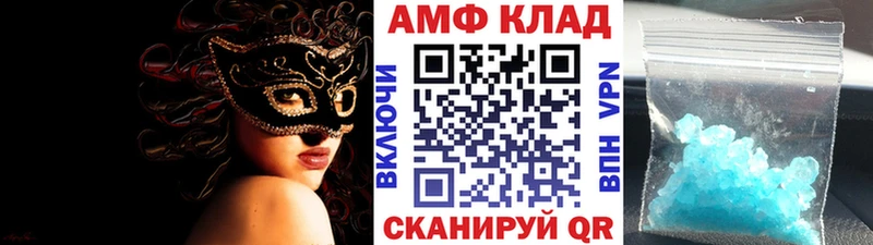 Метамфетамин винт  продажа наркотиков  Сорочинск 