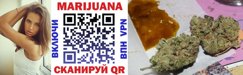 Бошки Шишки Ganja  Сорочинск 